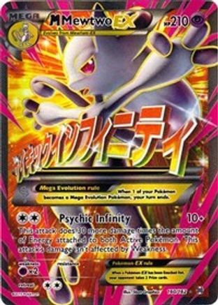 M Mewtwo EX (160 Full Art) 160/162 - Holofoil XY BREAKthrough - Ultra Rare