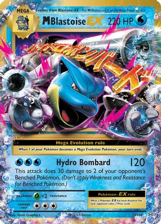 M Blastoise EX 022/108 - Holofoil XY Evolutions - Ultra Rare