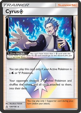 Cyrus Prism Star 120/156 - Holofoil SM Ultra Prism - Prism Rare