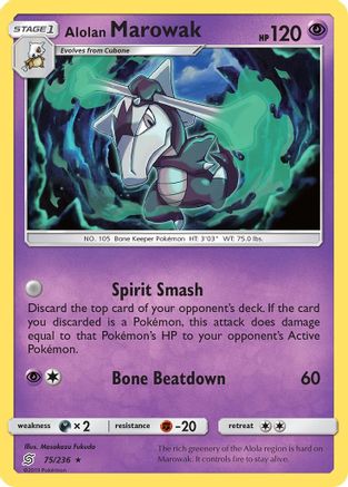 Alolan Marowak 075/236 SM Unified Minds - Rare
