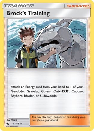 Brock's Training 055/68 - Reverse Holofoil Hidden Fates - Holo Rare