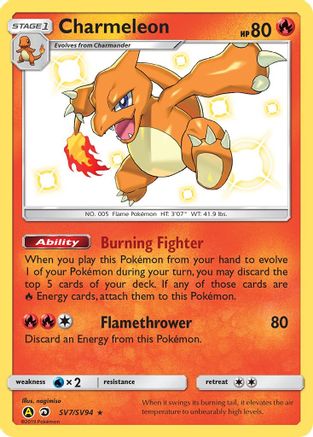 Charmeleon SV7/SV94 - Holofoil Hidden Fates Shiny Vault - Shiny Holo Rare