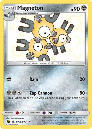Magneton SV28/SV94 - Holofoil Hidden Fates Shiny Vault - Shiny Holo Rare