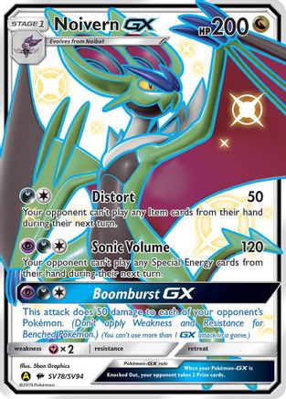 Noivern GX SV78/SV94 - Holofoil Hidden Fates Shiny Vault - Shiny Holo Rare