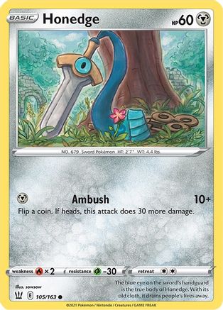 Honedge 105/163 SWSH05 Battle Styles - Common