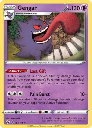 Gengar 057/198 - Reverse Holofoil SWSH06 Chilling Reign - Holo Rare