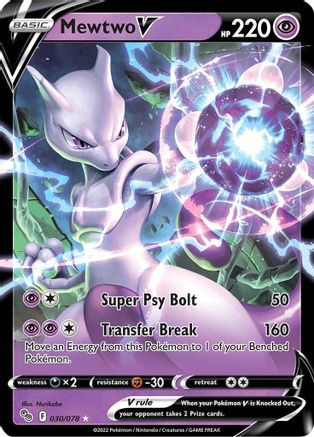 Mewtwo V 030/078 - Holofoil Pokemon GO - Ultra Rare