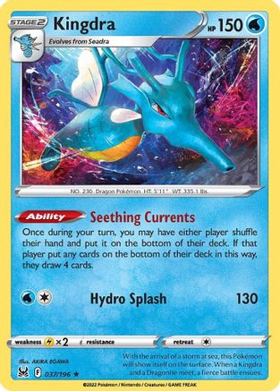 Kingdra 037/196 - Holofoil SWSH11 Lost Origin - Holo Rare