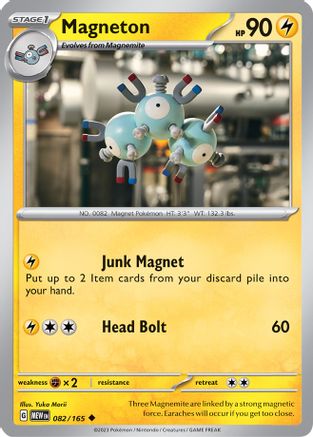 Magneton 082/165 - Reverse Holofoil SV Scarlet & Violet 151 - Uncommon