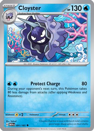 Cloyster 091/165 - Reverse Holofoil SV Scarlet & Violet 151 - Uncommon