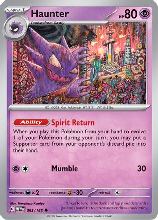 Haunter 093/165 - Reverse Holofoil SV Scarlet & Violet 151 - Uncommon