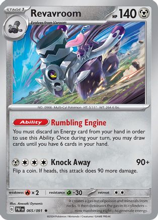 Revavroom 065/091 - Holofoil SV Paldean Fates - Rare