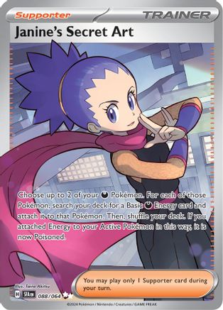 Janine's Secret Art 088/064 - Holofoil SV Shrouded Fable - Ultra Rare