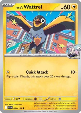Iono's Wattrel 054/159 - Reverse Holofoil SV09 Journey Together - Common
