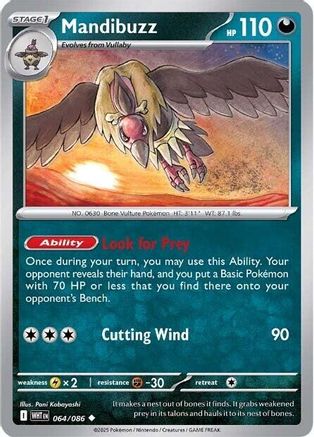 Mandibuzz 064/086 SV White Flare - Uncommon