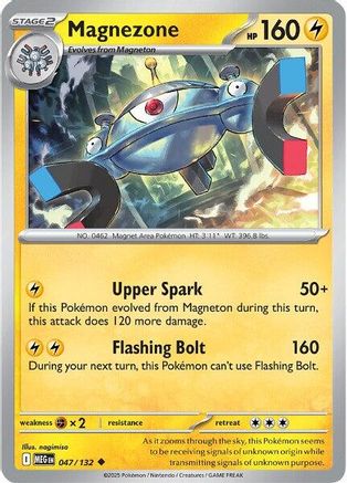 Magnezone 047/132 ME01 Mega Evolution - Uncommon