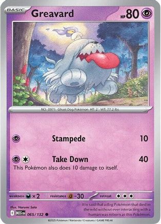 Greavard 065/132 - Reverse Holofoil ME01 Mega Evolution - Common