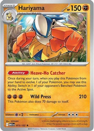 Hariyama 073/132 - Reverse Holofoil ME01 Mega Evolution - Rare