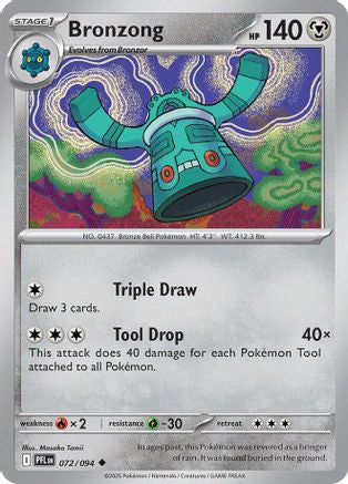 Bronzong 072/094 - Reverse Holofoil ME02 Phantasmal Flames - Uncommon