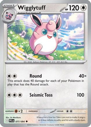 Wigglytuff 077/094 - Reverse Holofoil ME02 Phantasmal Flames - Uncommon