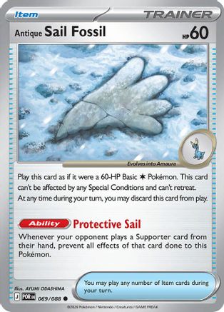 Antique Sail Fossil 069 ME03 Perfect Order - Common