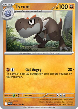 Tyrunt 044 ME03 Perfect Order - Common