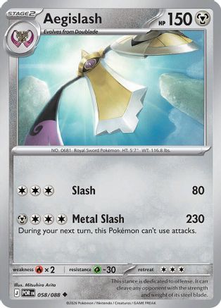 Aegislash 058 ME03 Perfect Order - Uncommon