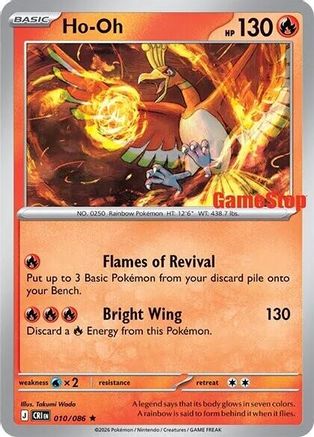 Ho 010/086 - Holofoil Miscellaneous Cards & Products - Rare