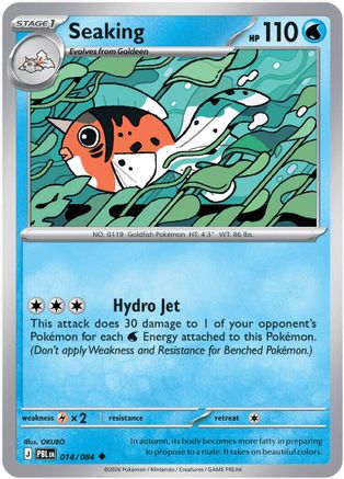 Seaking 014 - Reverse Holofoil ME05 Pitch Black - Uncommon