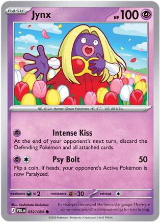 Jynx 032 ME05 Pitch Black - Common