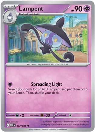 Lampent 037 ME05 Pitch Black - Uncommon