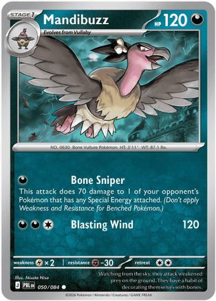 Mandibuzz 050 - Reverse Holofoil ME05 Pitch Black - Common
