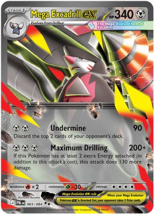 Mega Excadrill ex 065/084 - Holofoil ME05 Pitch Black - Double Rare