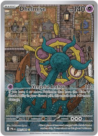 Dhelmise 091/084 - Holofoil ME05 Pitch Black - Illustration Rare
