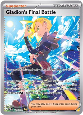 Gladion's Final Battle 118/084 - Holofoil ME05 Pitch Black - Special Illustration Rare