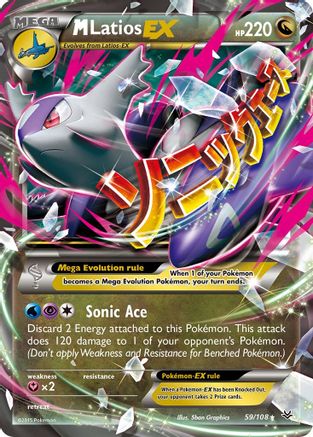 M Latios EX 059/108 - Holofoil XY Roaring Skies - Ultra Rare