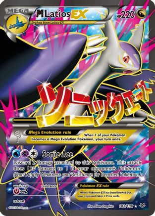 M Latios EX (102 Full Art) 102/108 - Holofoil XY Roaring Skies - Ultra Rare