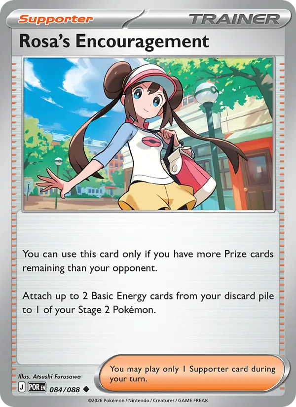 Rosa's Encouragement 084/088 - Reverse Holofoil ME03 Perfect Order - Uncommon