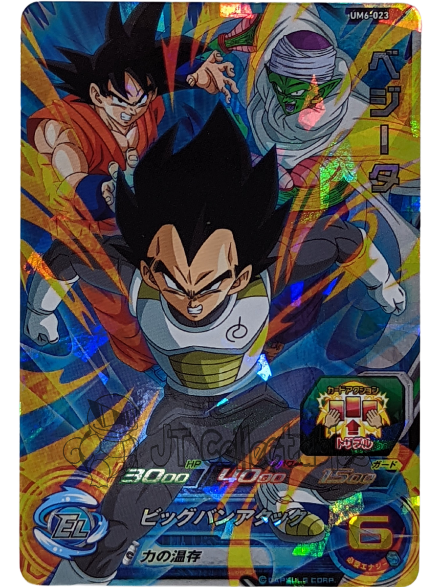 Dragon ball online heroes 23