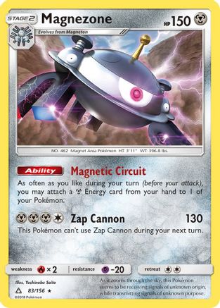 Magnezone 083  - Holofoil SM  Ultra Prism - Holo Rare