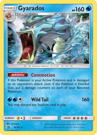 Gyarados 020/70  - Reverse Holofoil Dragon Majesty - Holo Rare