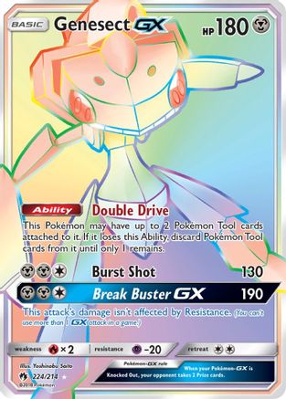 Genesect GX (Secret) 224  - Holofoil SM  Lost Thunder - Secret Rare