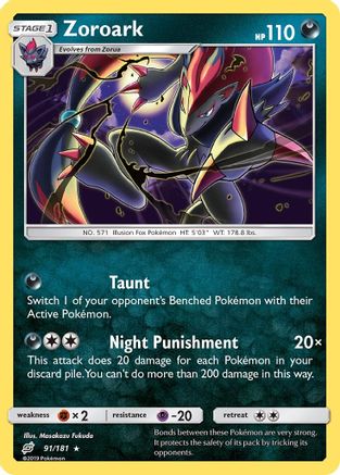 Zoroark 091/181  - Reverse Holofoil SM  Team Up - Holo Rare