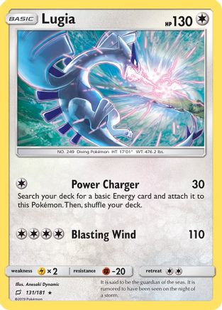 Lugia 131/181  - Reverse Holofoil SM  Team Up - Holo Rare