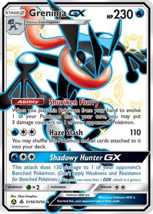 Greninja GX SV56/SV94  - Holofoil Hidden Fates Shiny Vault - Shiny Holo Rare