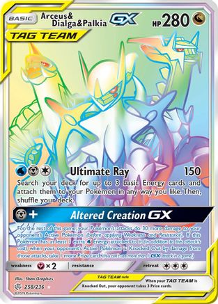 Arceus & Dialga & Palkia GX (Secret) 258  - Holofoil SM  Cosmic Eclipse - Secret Rare