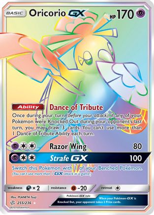 Oricorio GX (Secret) 255  - Holofoil SM  Cosmic Eclipse - Secret Rare