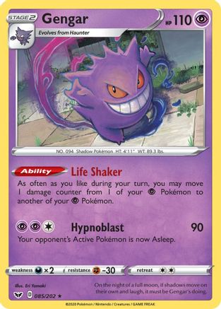 Gengar 085/202  - Reverse Holofoil SWSH01 Sword & Shield Base Set - Holo Rare