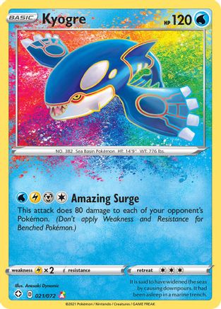 Kyogre 021/072  - Holofoil Shining Fates - Amazing Rare