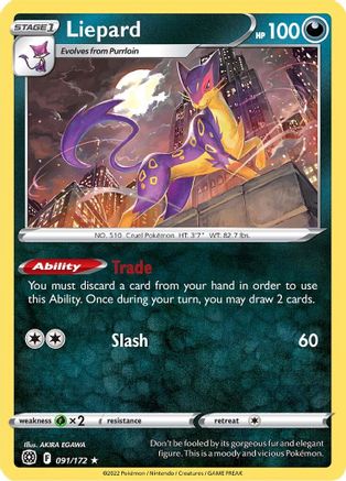 Liepard 091/172  - Reverse Holofoil SWSH09 Brilliant Stars - Rare